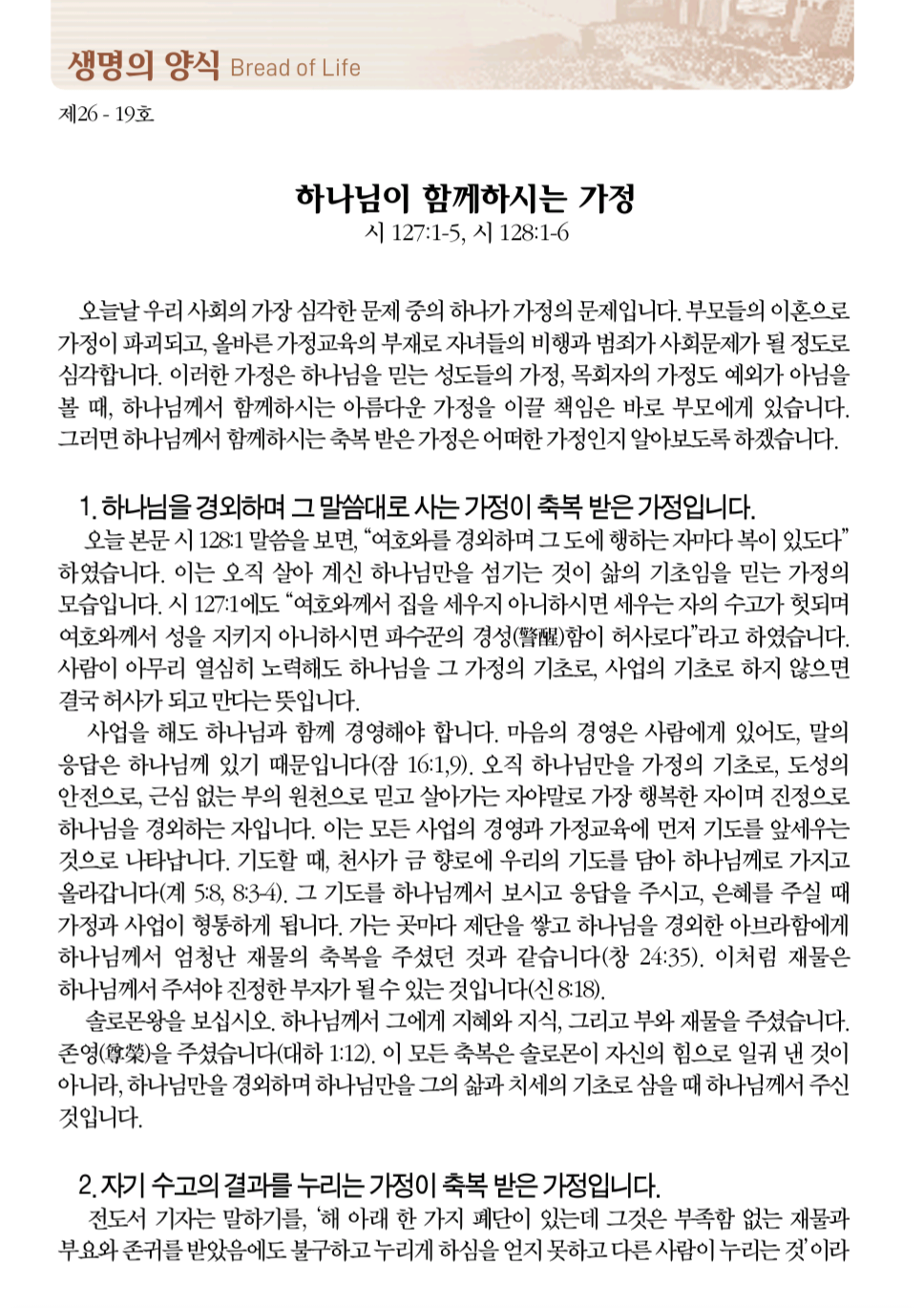 Screenshot_20260508_045513_Adobe Acrobat.png