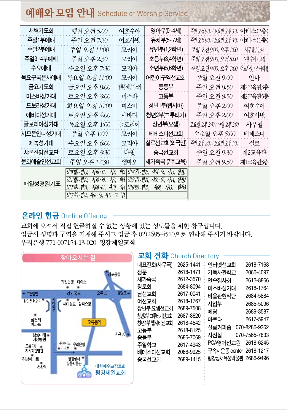 Screenshot_20260508_045401_Adobe Acrobat.png