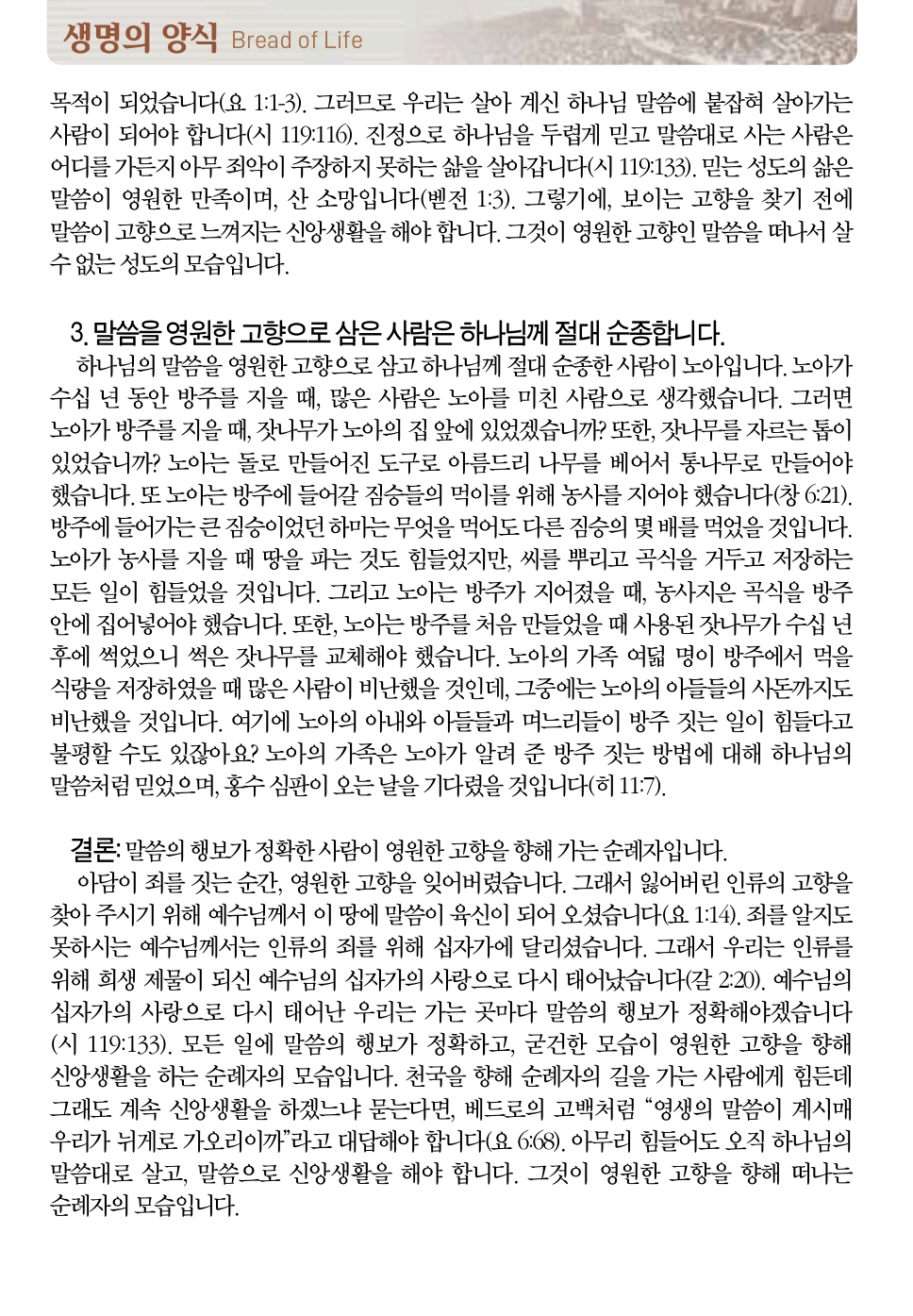 Screenshot_20251003_160232_Adobe Acrobat.png
