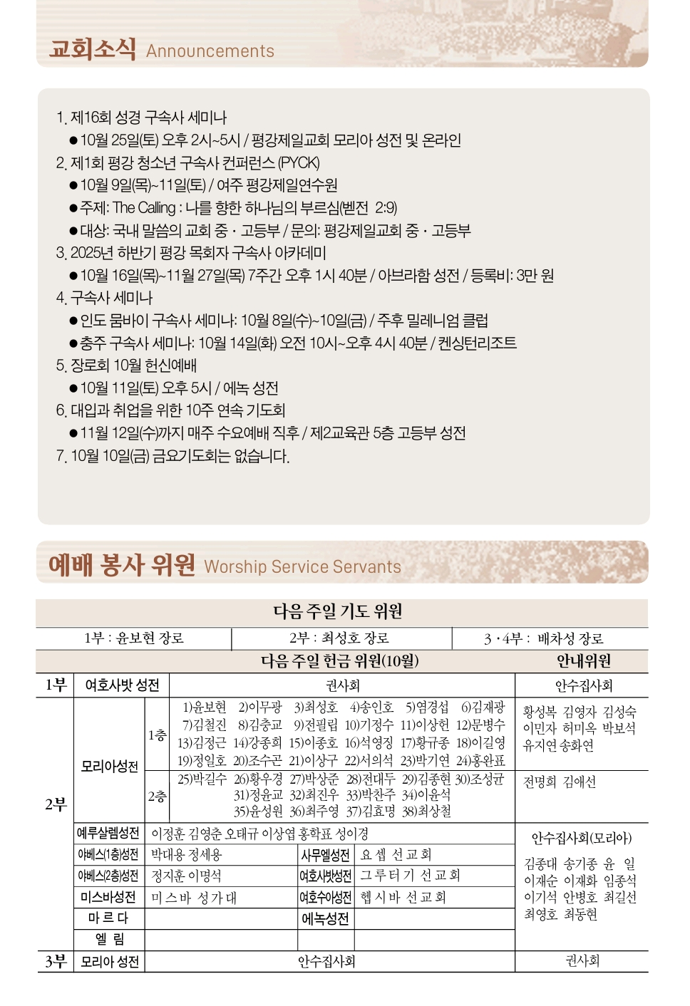 Screenshot_20251003_160140_Adobe Acrobat.png