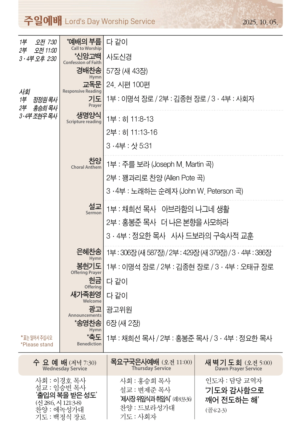 Screenshot_20251003_160119_Adobe Acrobat.png