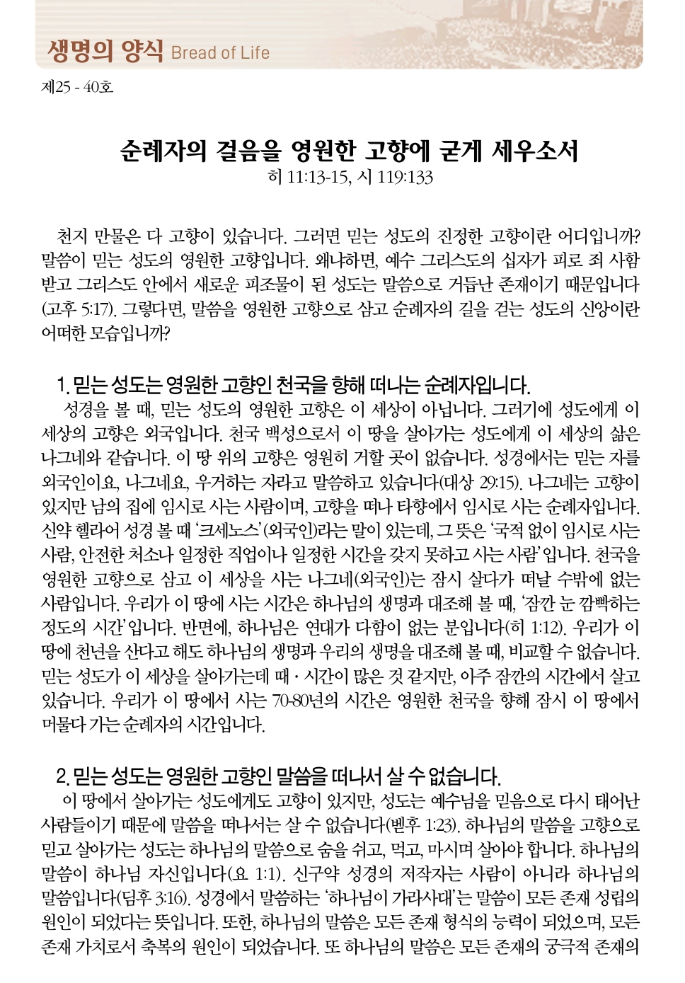 Screenshot_20251003_160210_Adobe Acrobat.png