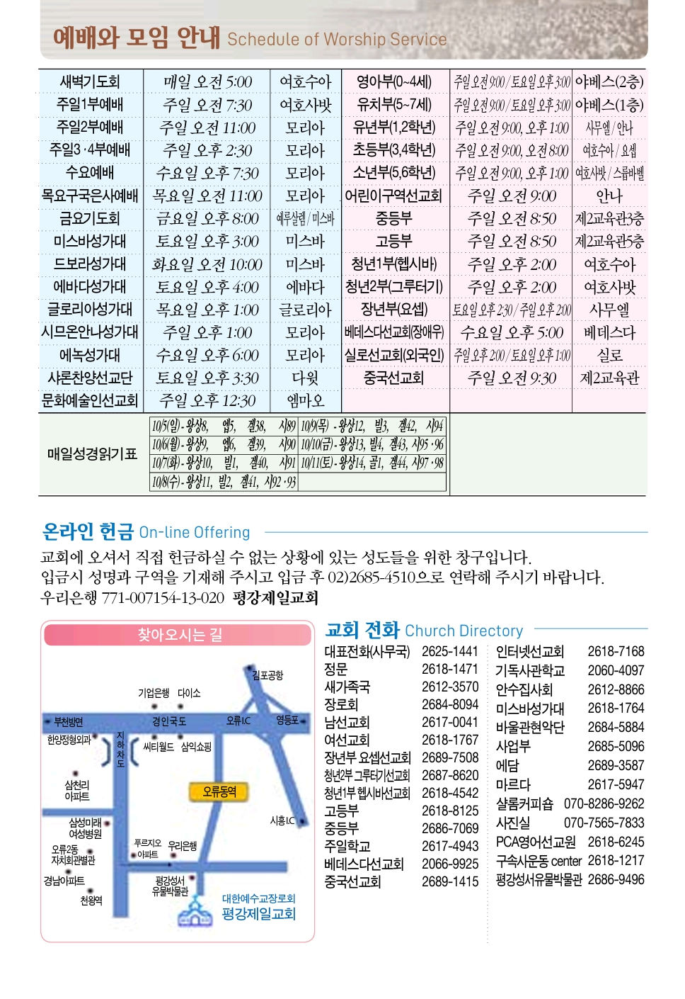 Screenshot_20251003_160057_Adobe Acrobat.png