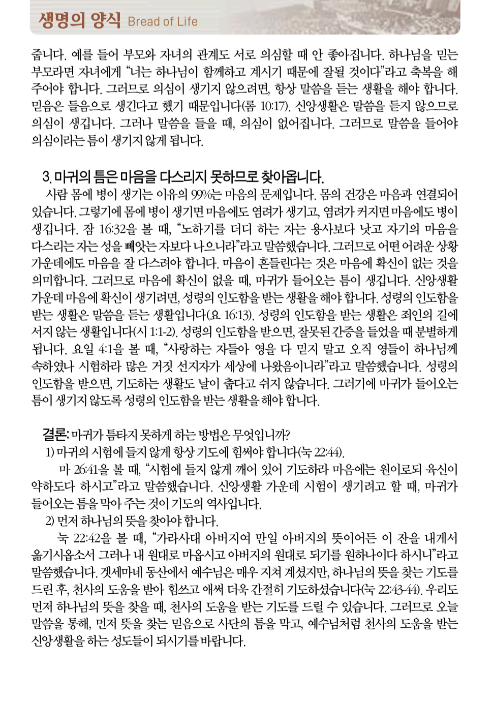 Screenshot_20250620_092335_Adobe Acrobat.png