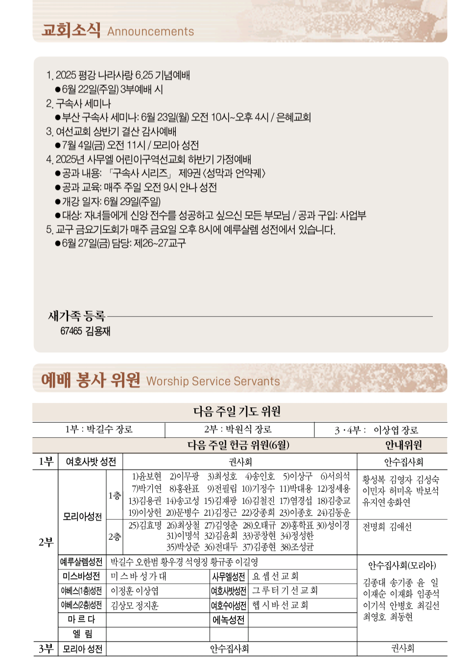 Screenshot_20250620_092350_Adobe Acrobat.png