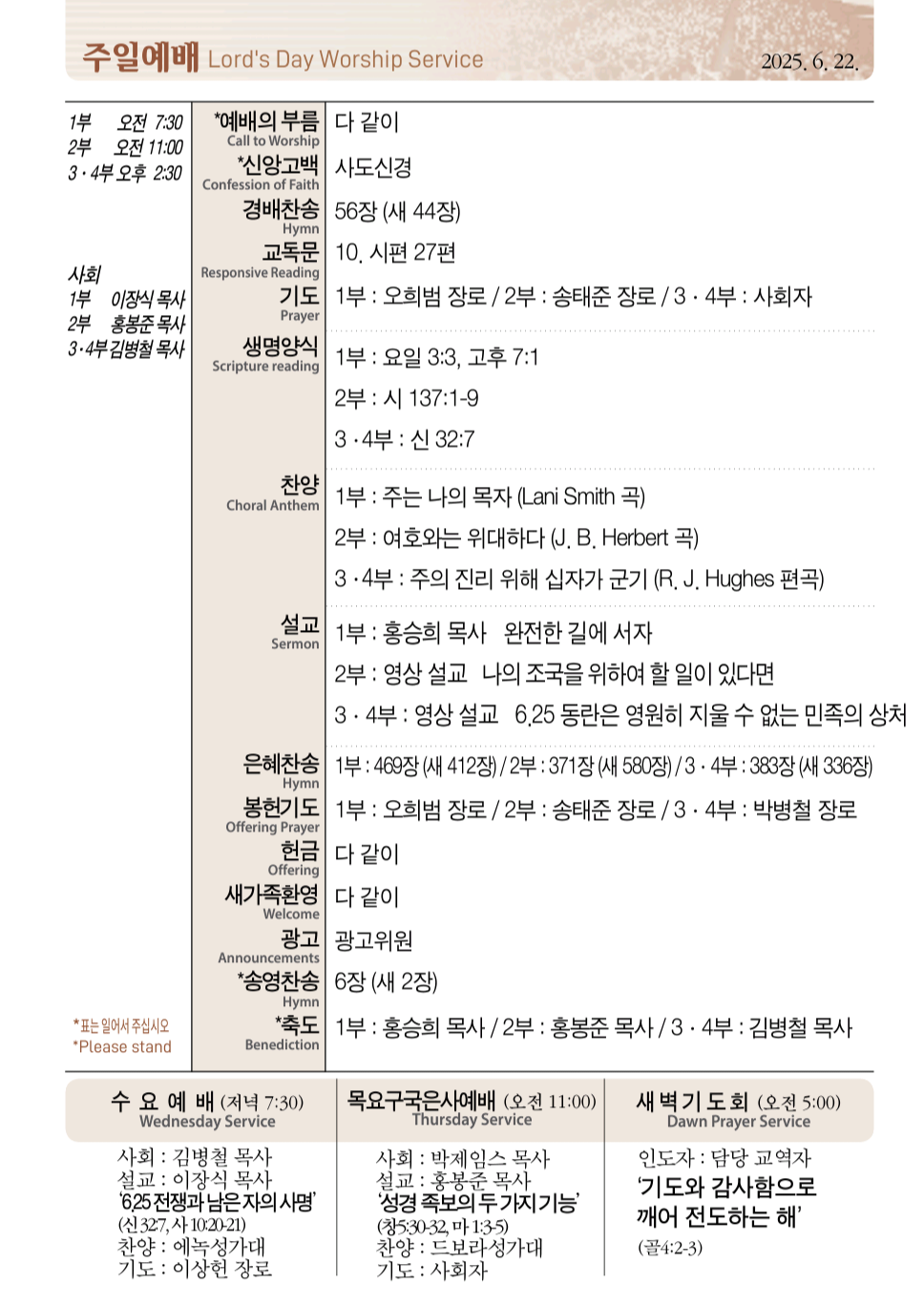 Screenshot_20250620_092339_Adobe Acrobat.png