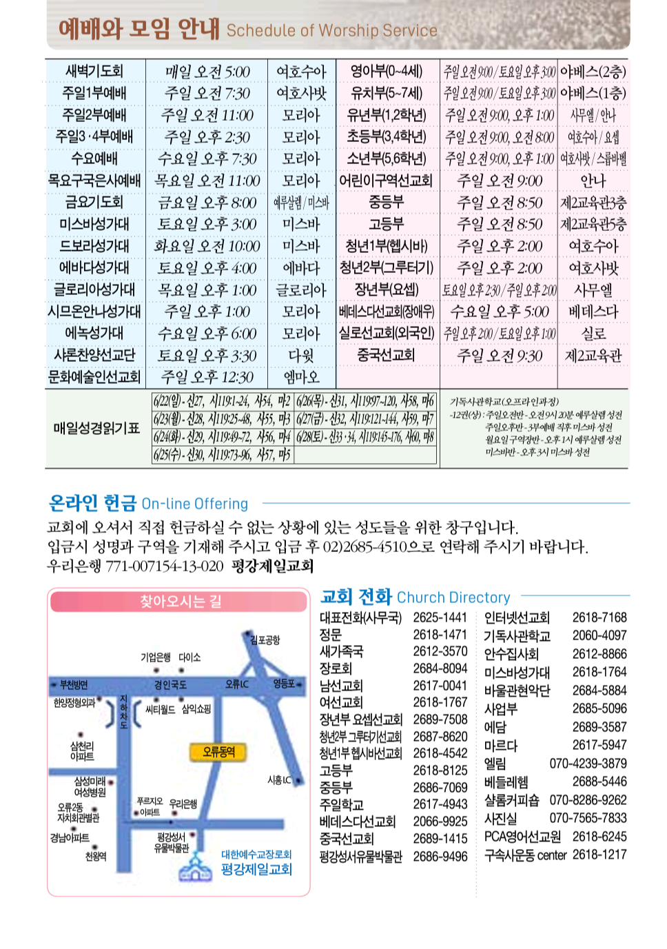Screenshot_20250620_092326_Adobe Acrobat.png