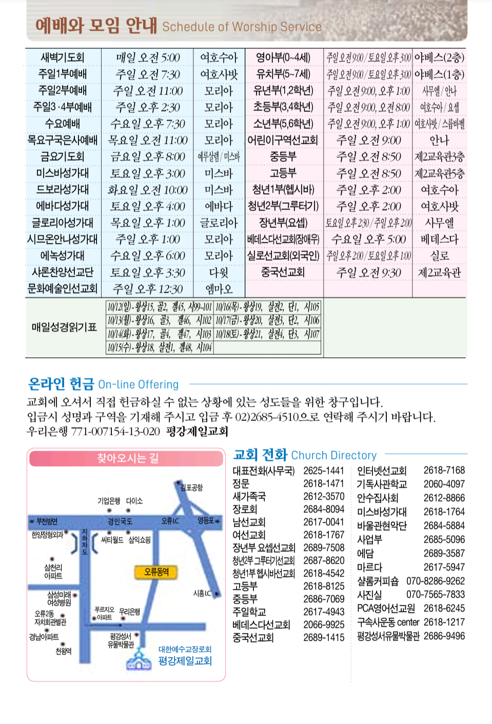 Screenshot_20251010_112942_Adobe Acrobat.png