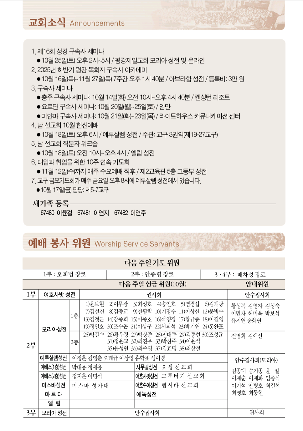 Screenshot_20251010_113017_Adobe Acrobat.png