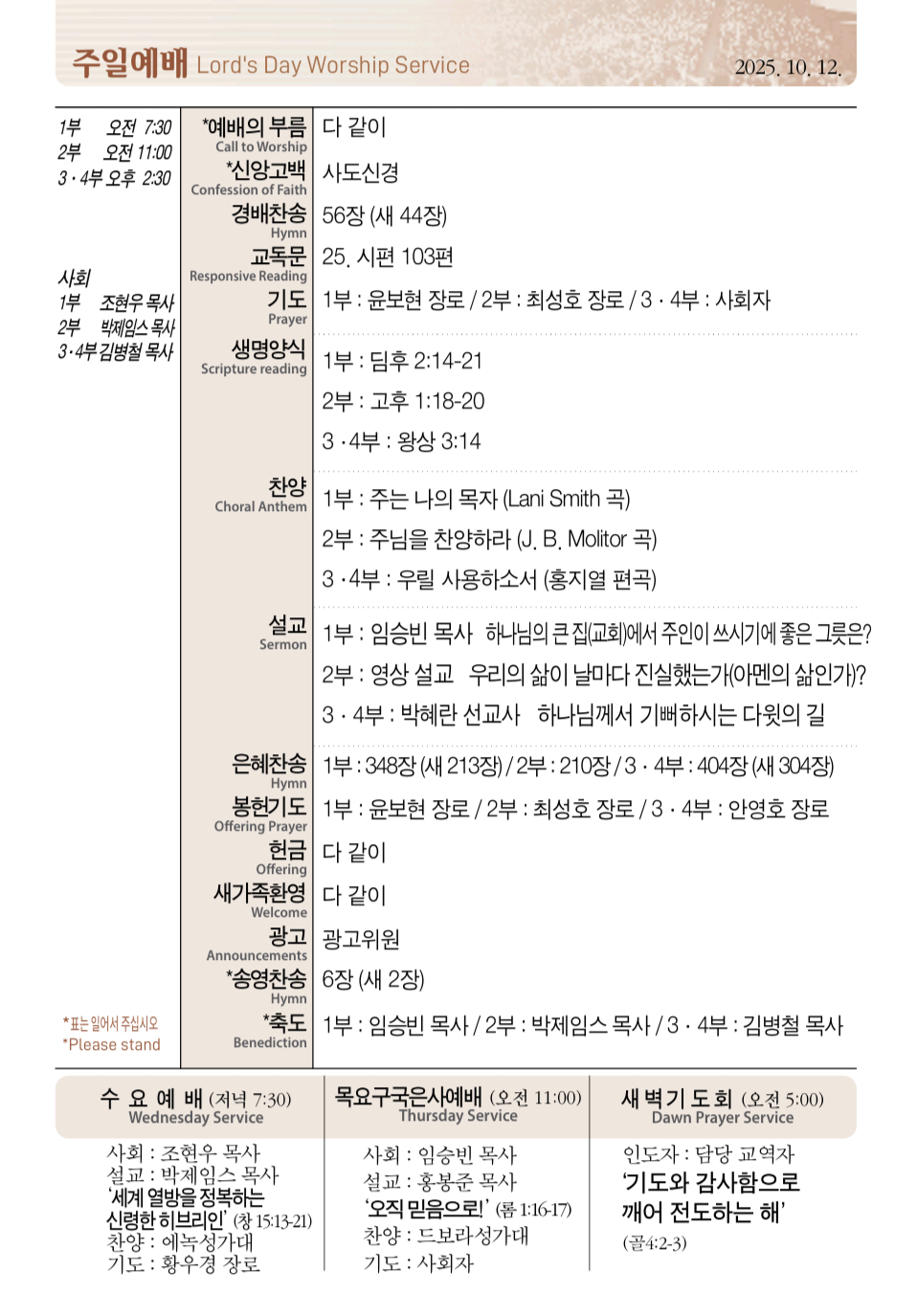 Screenshot_20251010_112953_Adobe Acrobat.png
