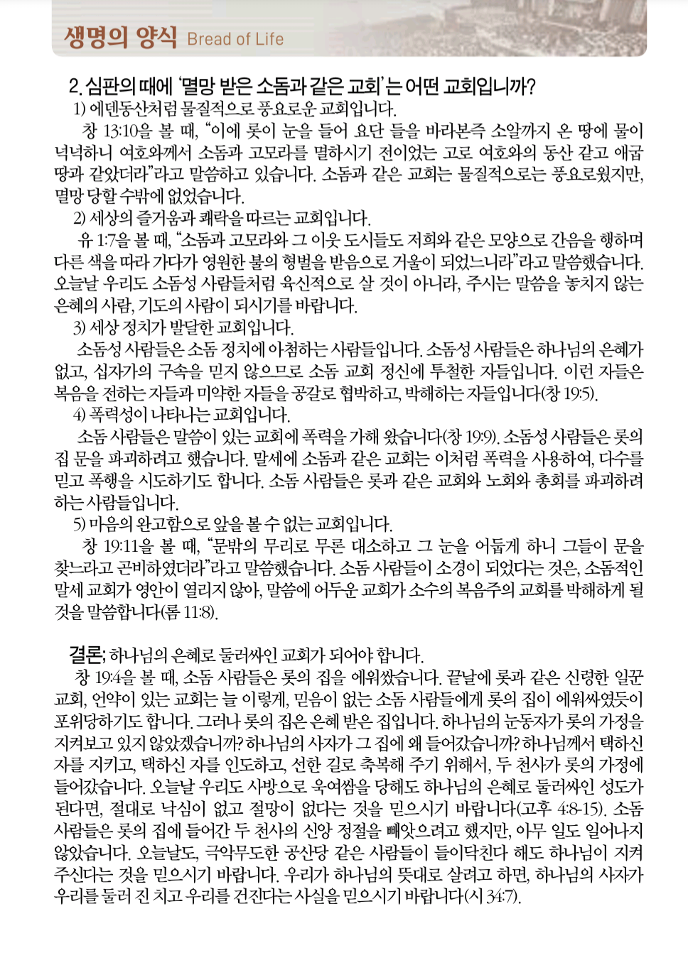 Screenshot_20251010_113039_Adobe Acrobat.png