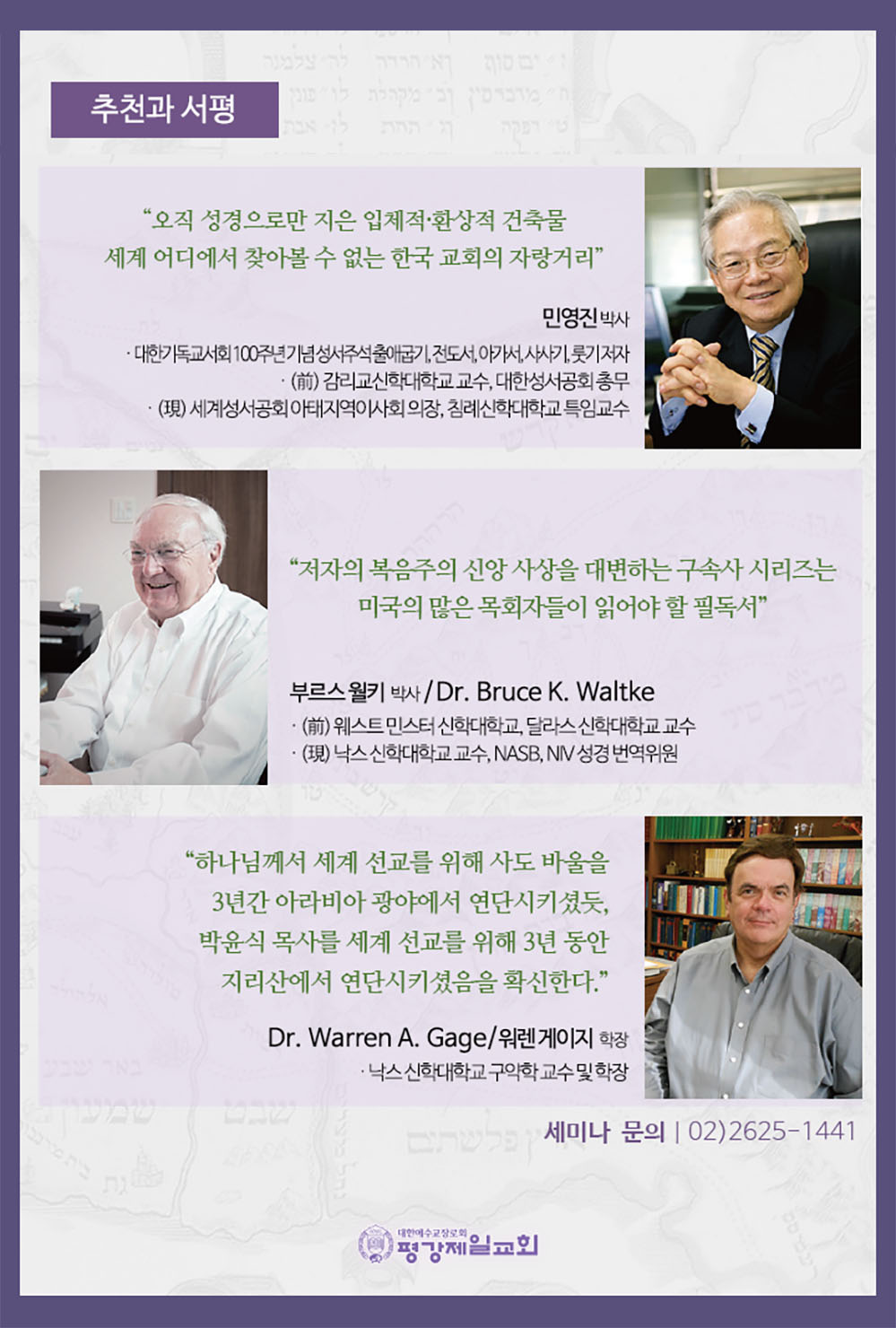 13회_추천_세미나_mobile.jpg