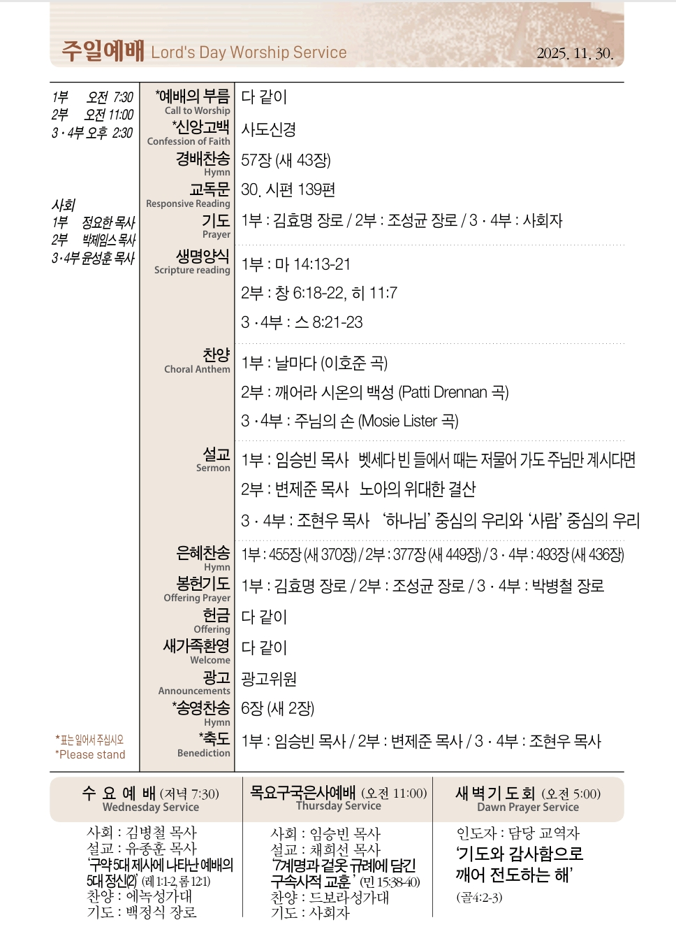 Screenshot_20251128_104421_Adobe Acrobat.png