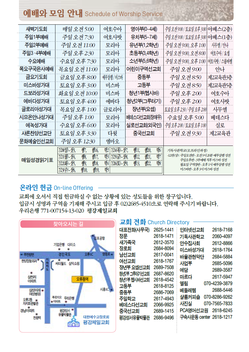 Cap 2025-07-18 09-32-57-464.png