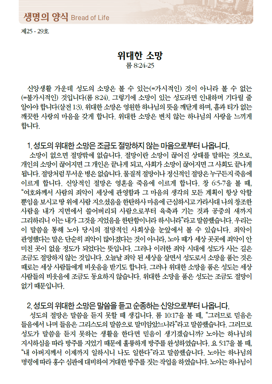 Cap 2025-07-18 09-33-36-796.png