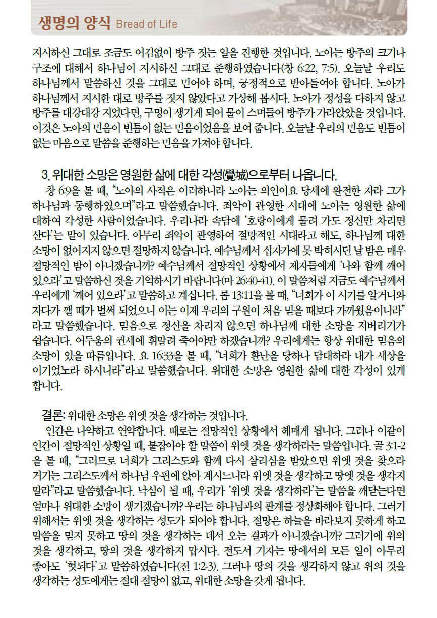 Cap 2025-07-18 09-33-51-678.png