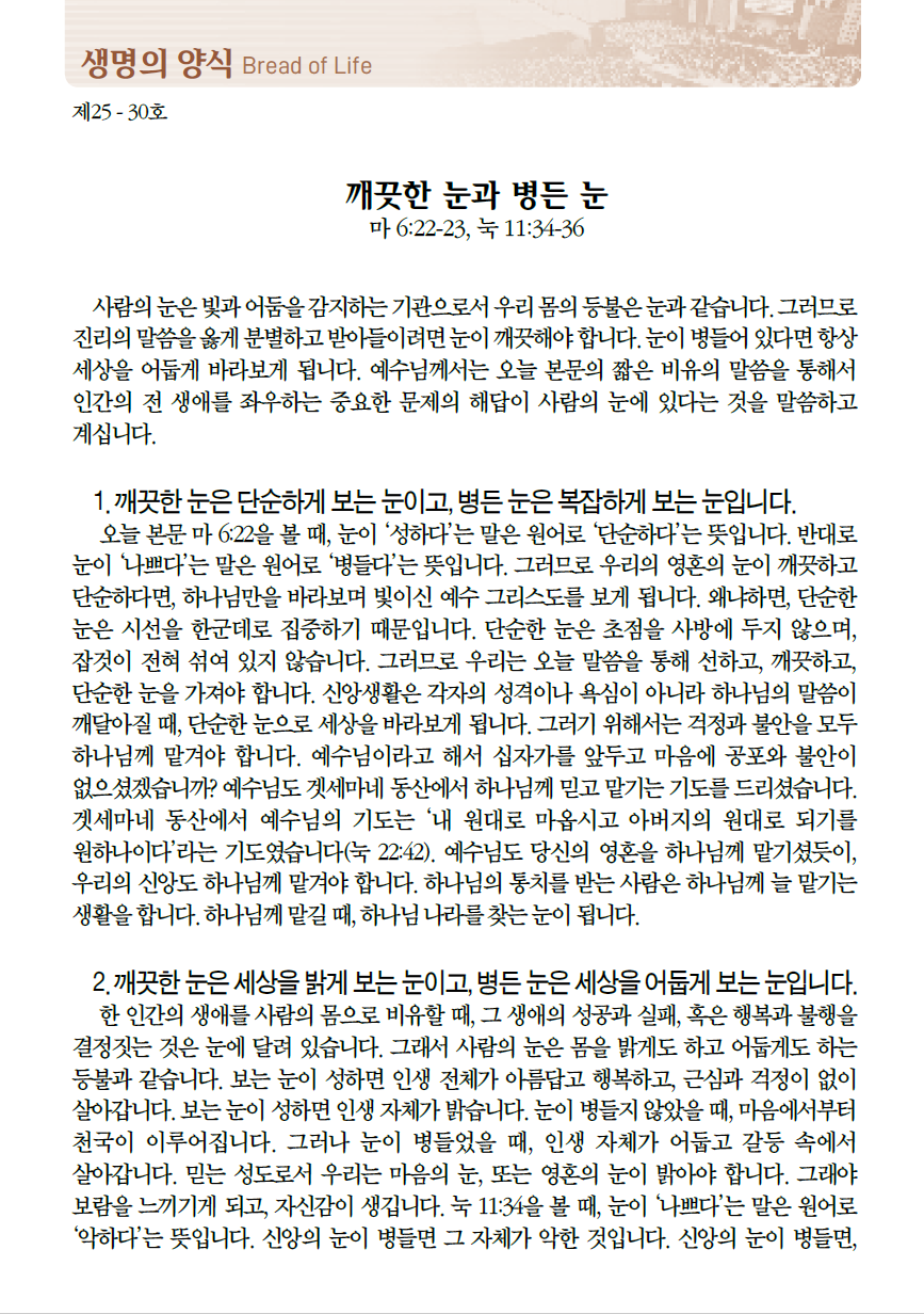 Cap 2025-07-25 09-16-55-687.png