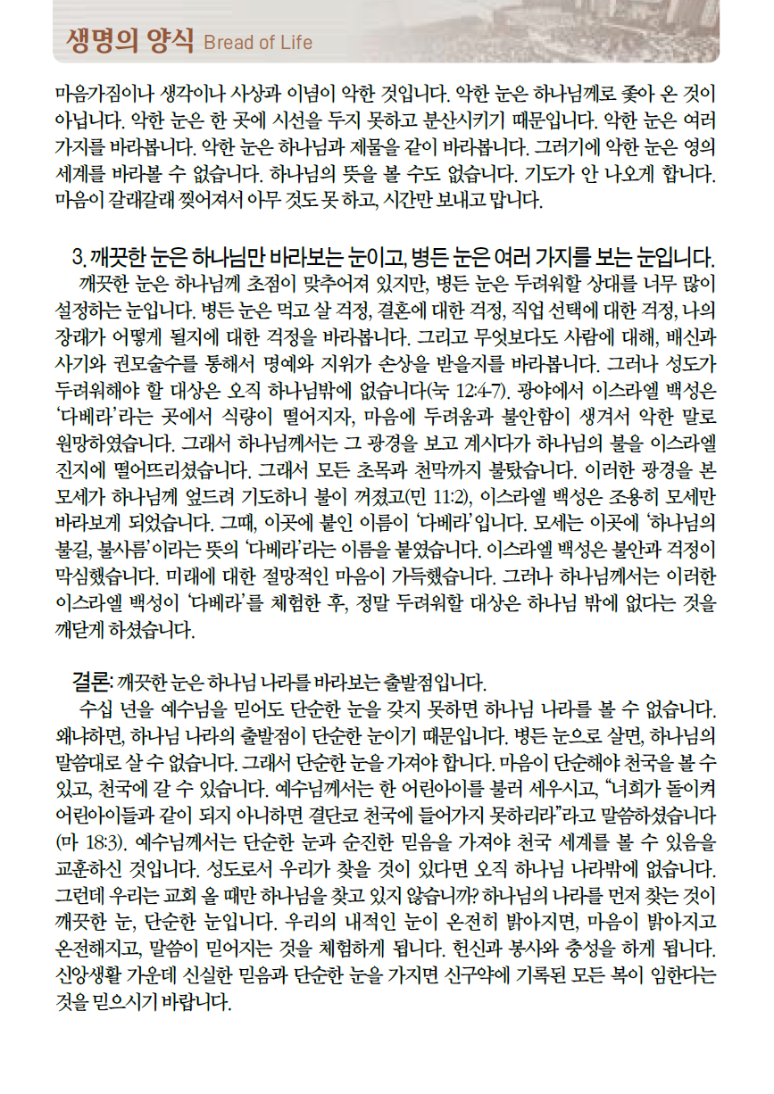 Cap 2025-07-25 09-15-51-493.png