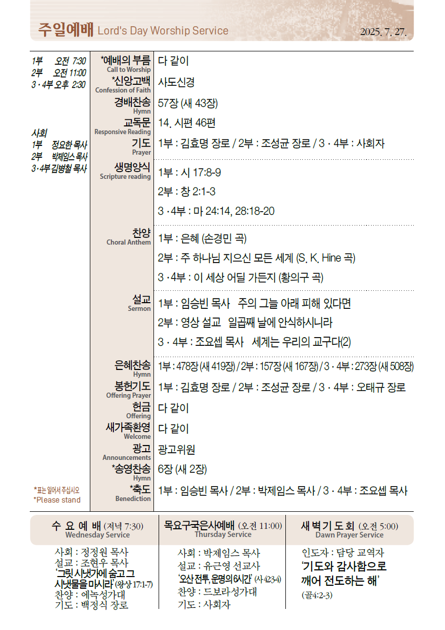 Cap 2025-07-25 09-15-56-764.png