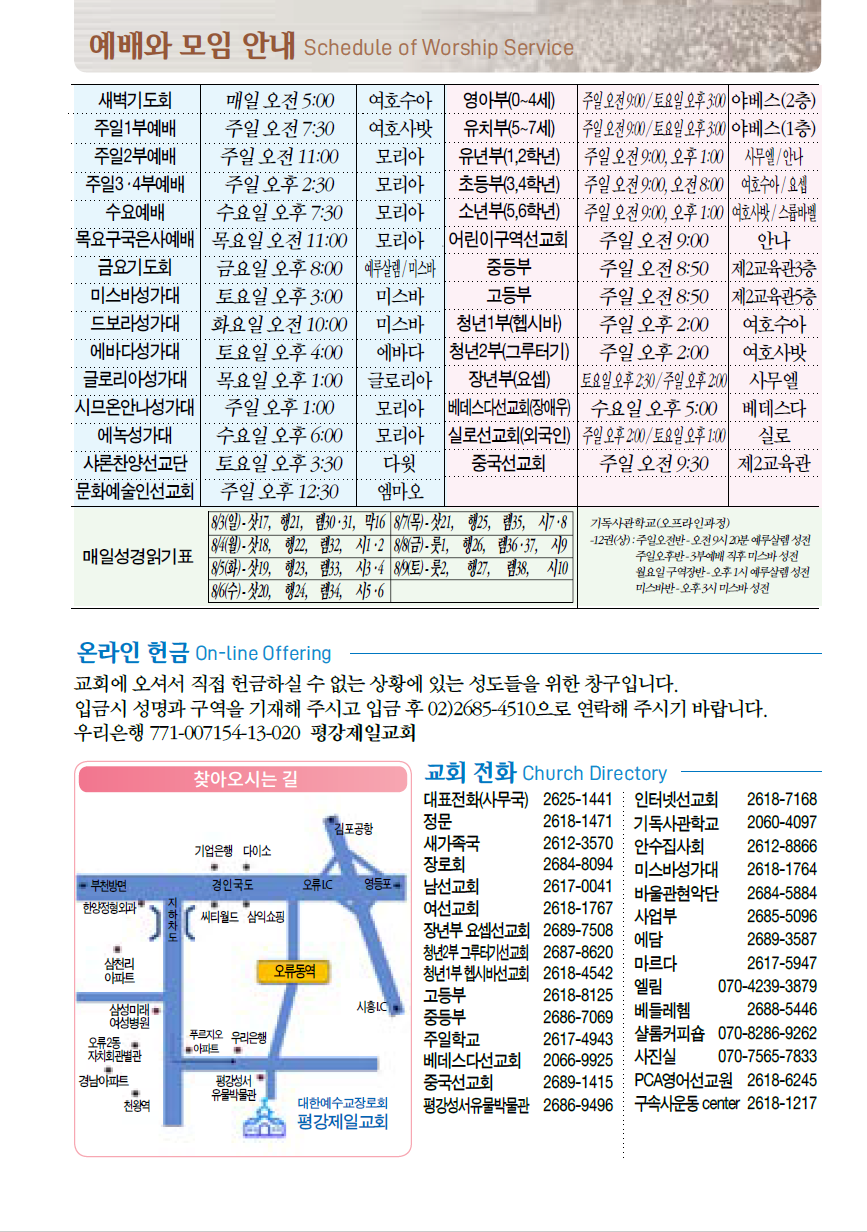 Cap 2025-08-01 10-35-30-505.png