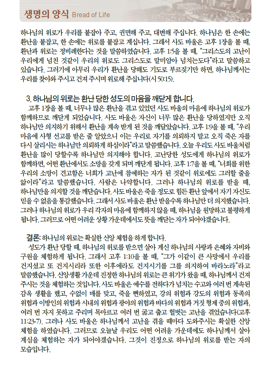 Cap 2025-08-01 10-36-39-862.png