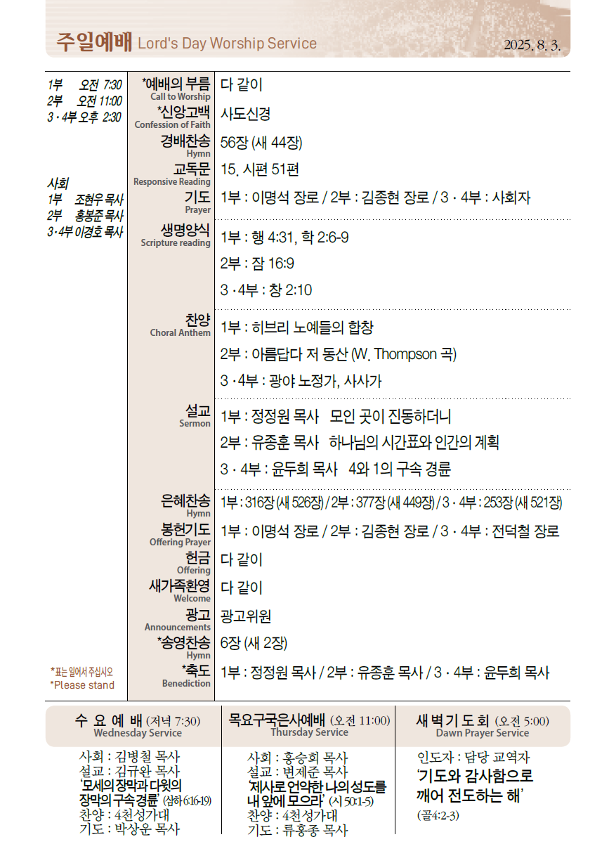 Cap 2025-08-01 10-35-59-577.png