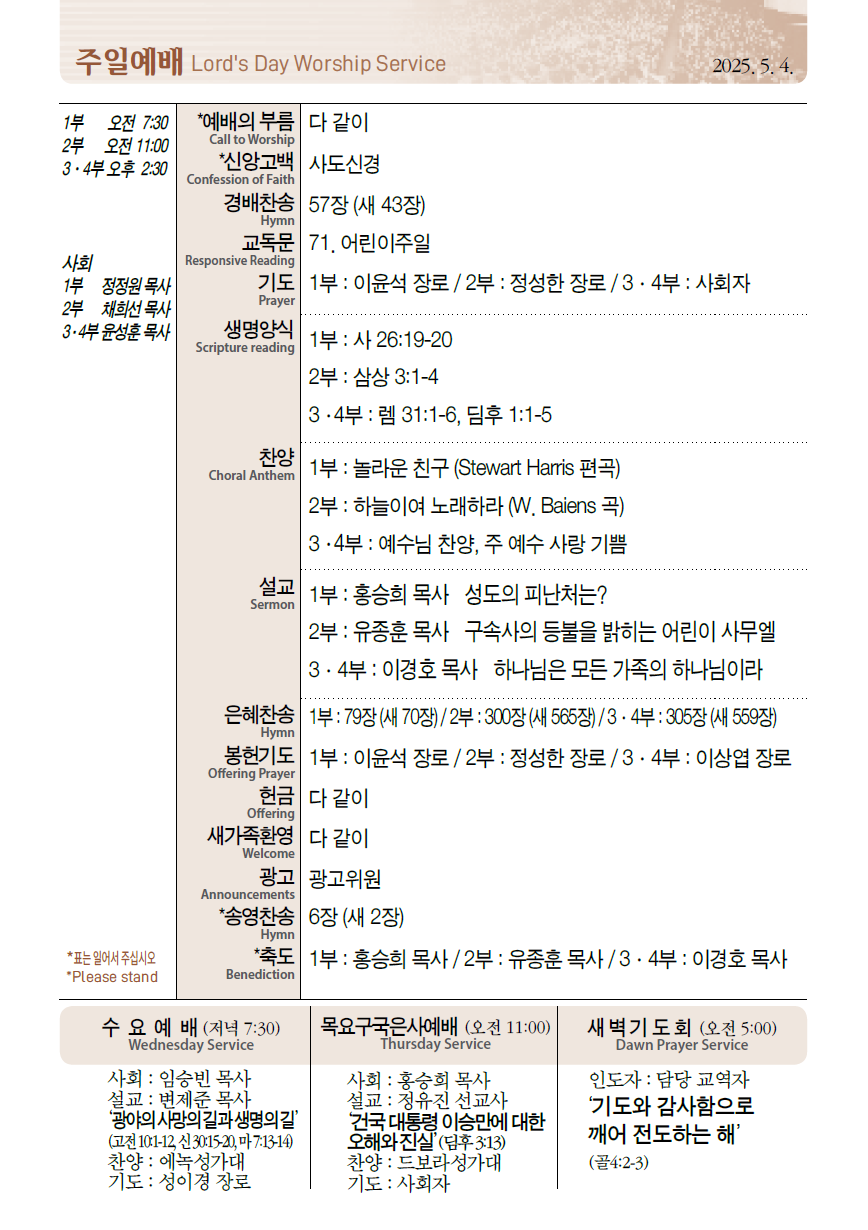 Cap 2025-05-02 10-19-48-307.png