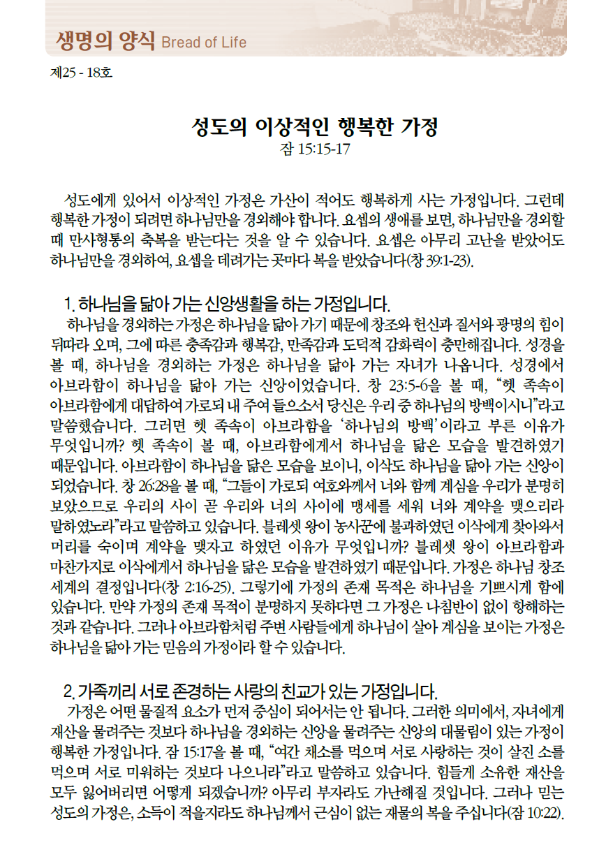 Cap 2025-05-02 10-21-36-003.png