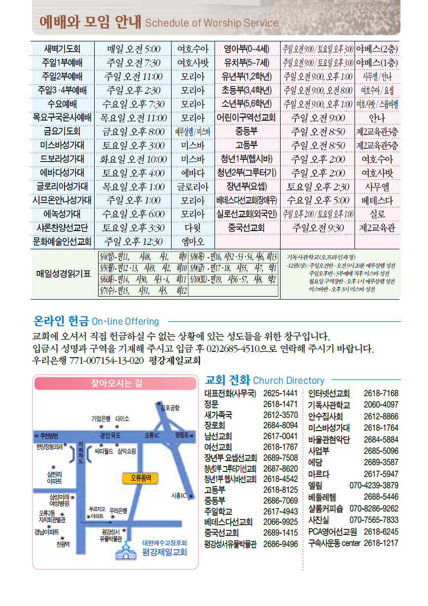 Cap 2025-05-02 10-19-21-066.png