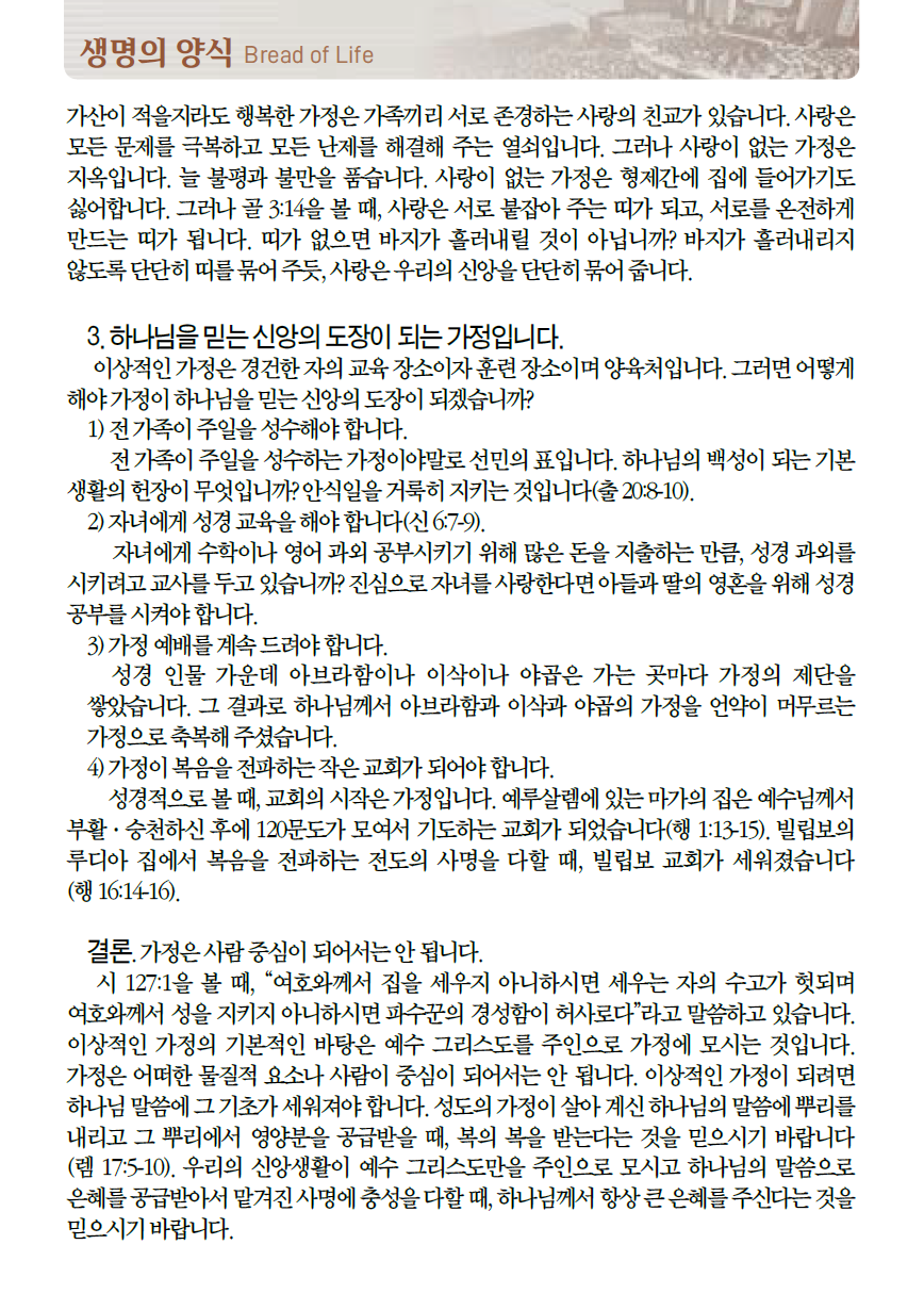 Cap 2025-05-02 10-19-34-278.png