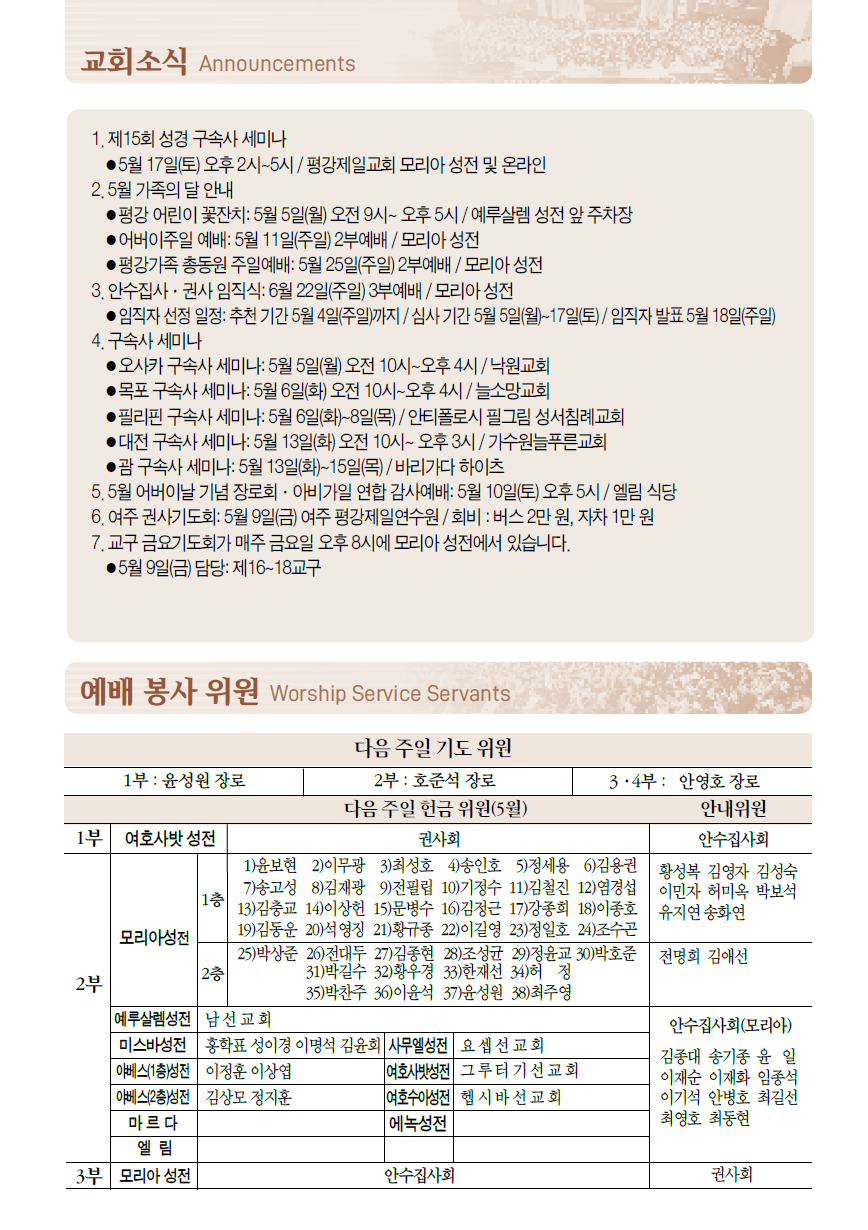 Cap 2025-05-02 10-21-01-956.png