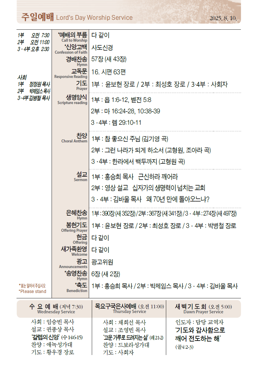 Cap 2025-08-08 17-51-24-709.png