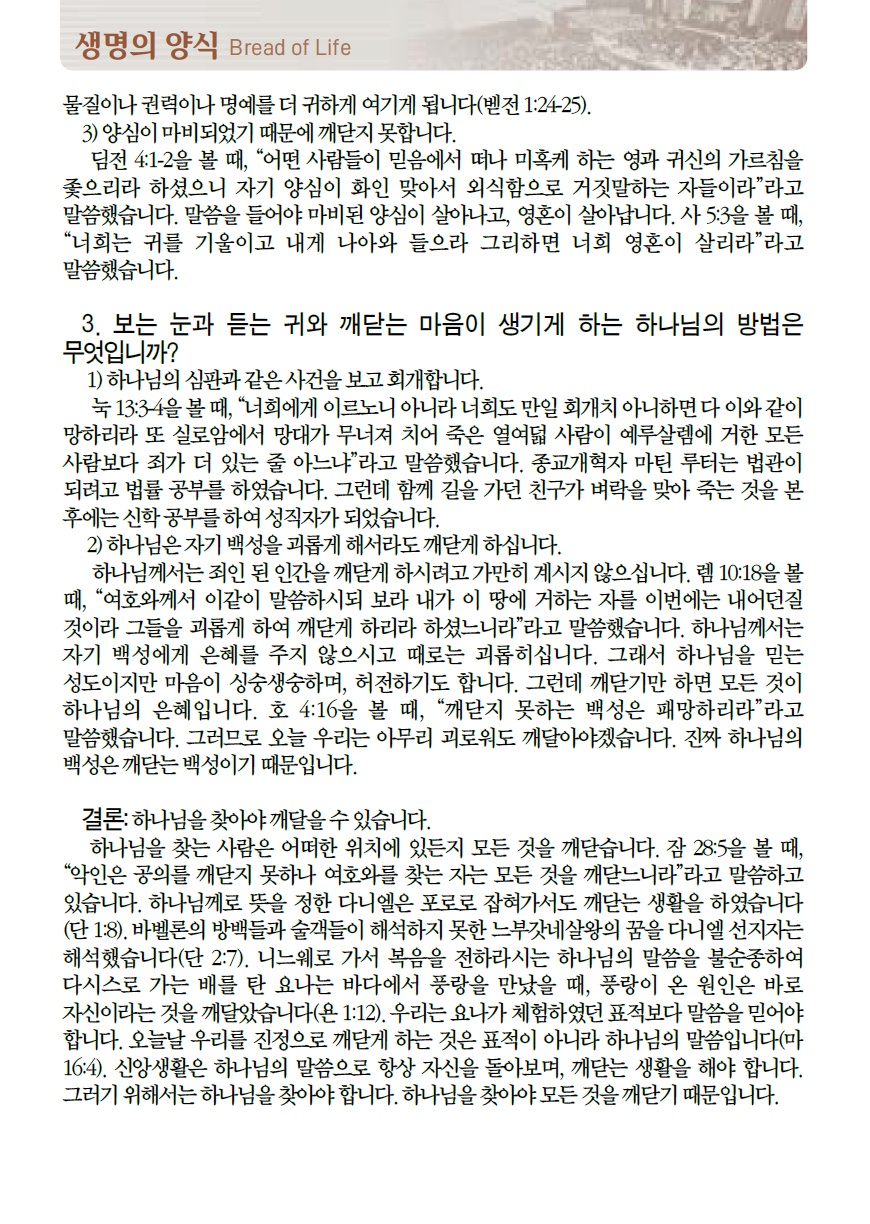 Cap 2025-08-08 17-52-09-516.png