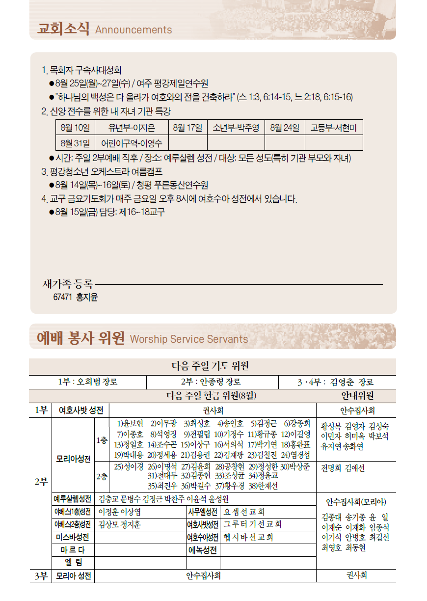 Cap 2025-08-08 17-51-36-772.png