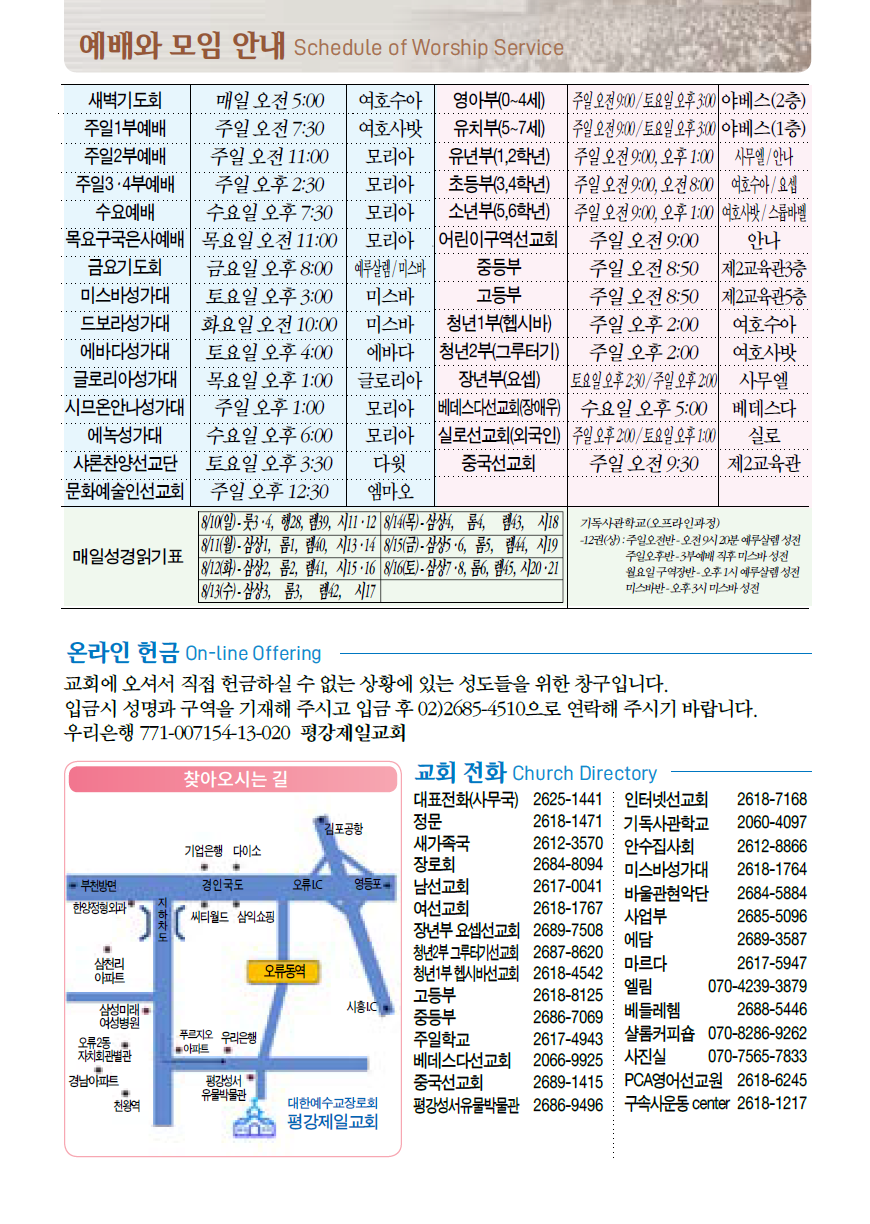 Cap 2025-08-08 17-51-04-910.png