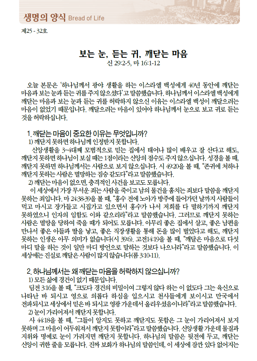 Cap 2025-08-08 17-51-49-364.png