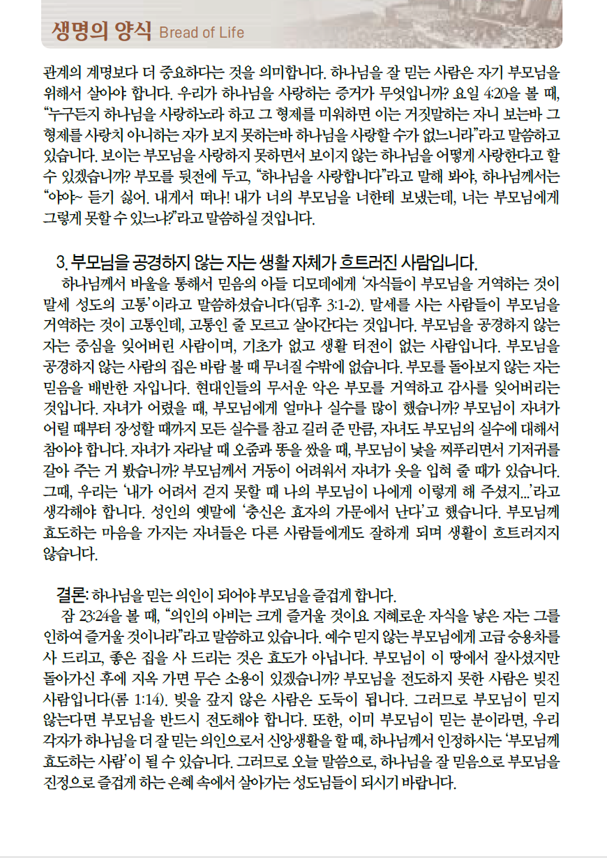 Cap 2025-05-09 09-14-19-824.png