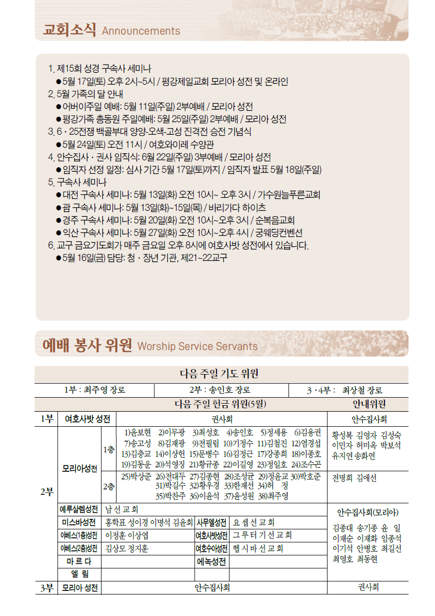Cap 2025-05-09 09-13-33-234.png