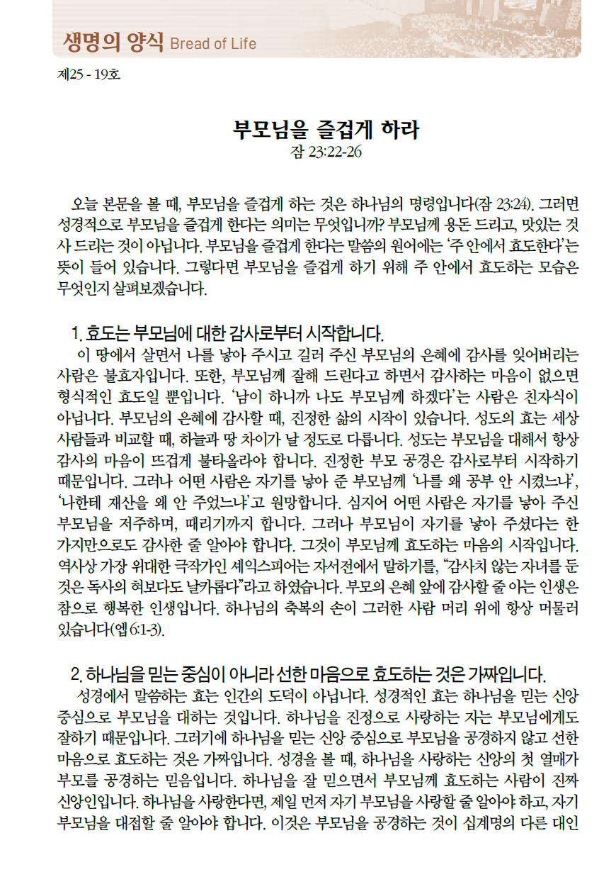 Cap 2025-05-09 09-13-41-297.png