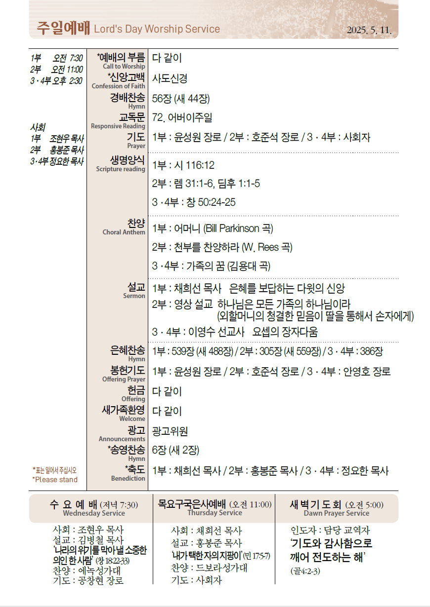 Cap 2025-05-09 09-14-16-988.png
