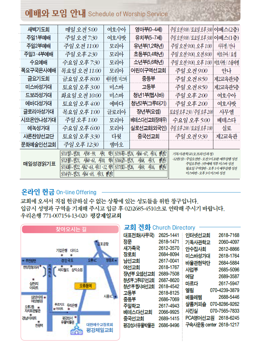 Cap 2025-05-09 09-13-28-066.png