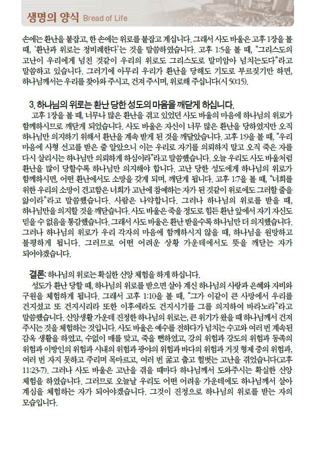 Cap 2025-08-29 09-35-53-855.png