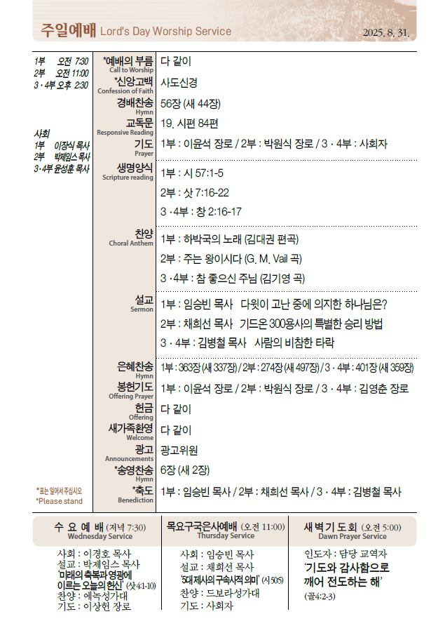 Cap 2025-08-29 09-34-48-375.png