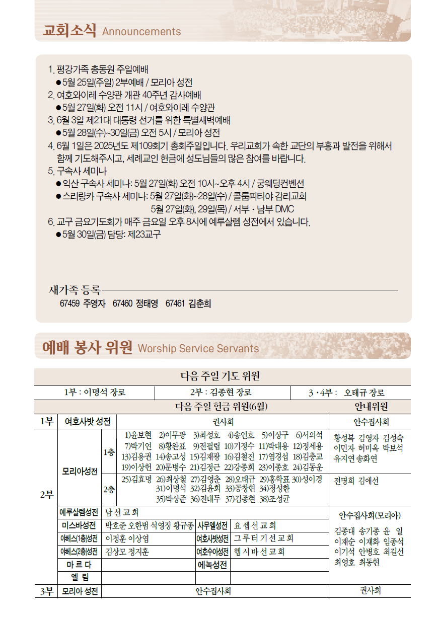Cap 2025-05-23 09-31-47-758.png