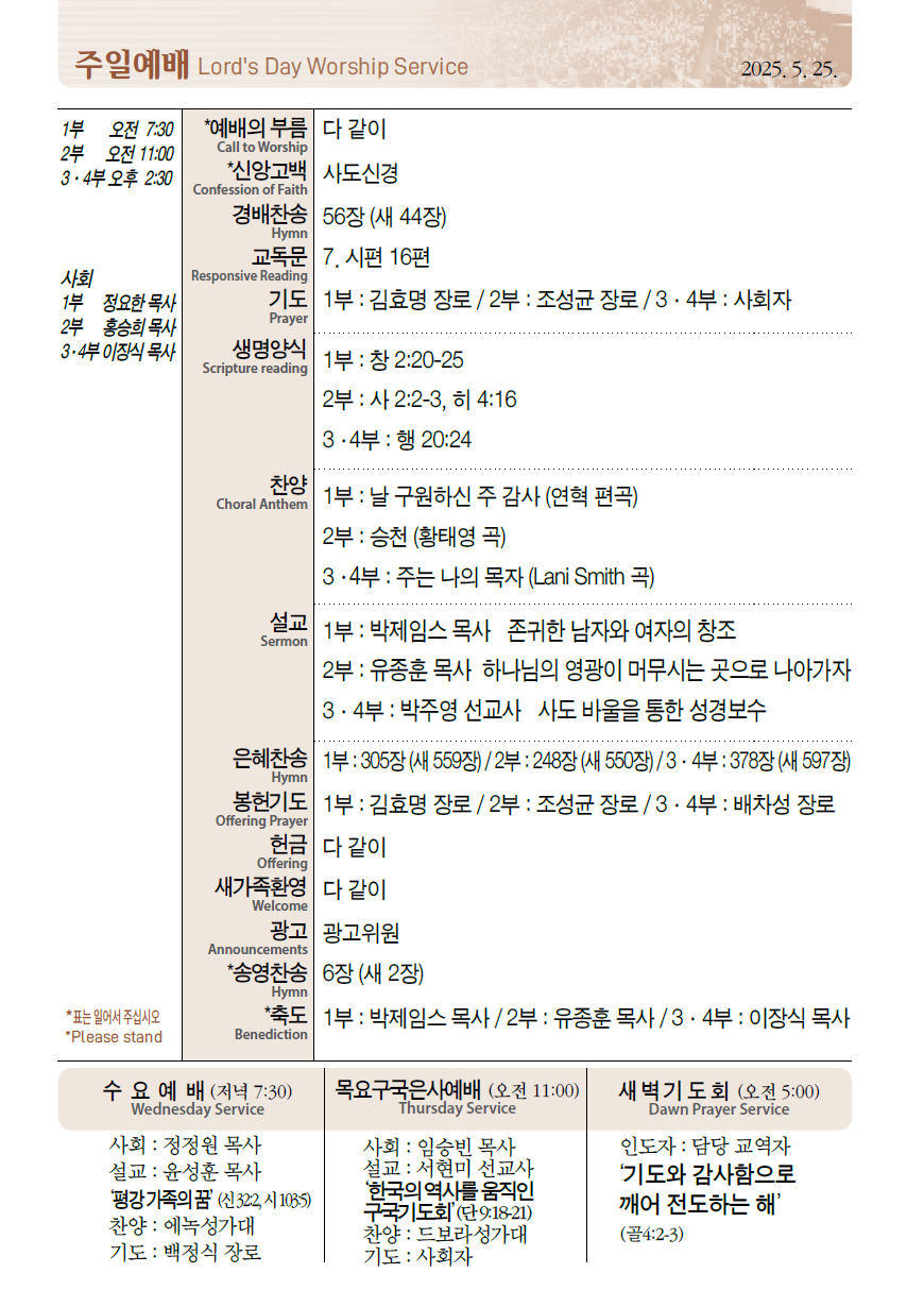 Cap 2025-05-23 09-31-41-386.png