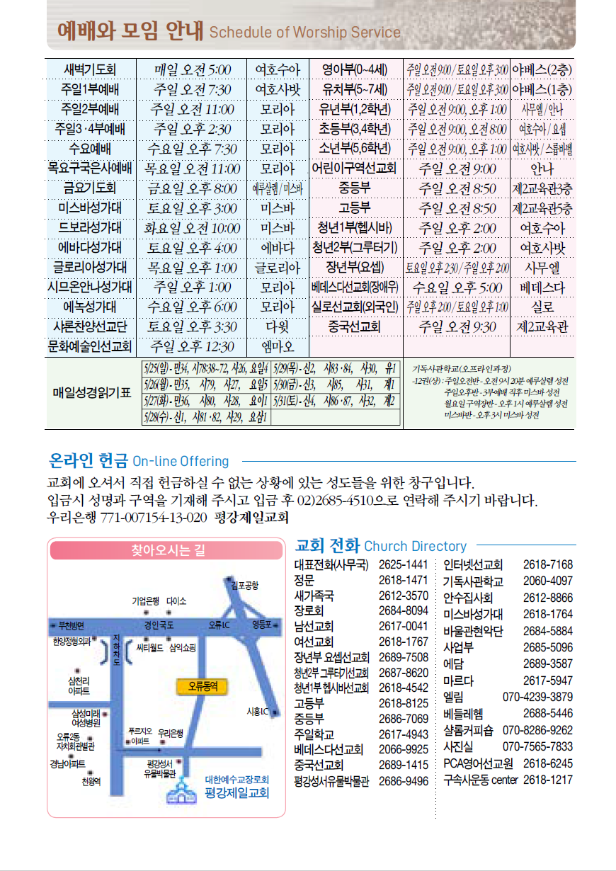 Cap 2025-05-23 09-30-03-939.png