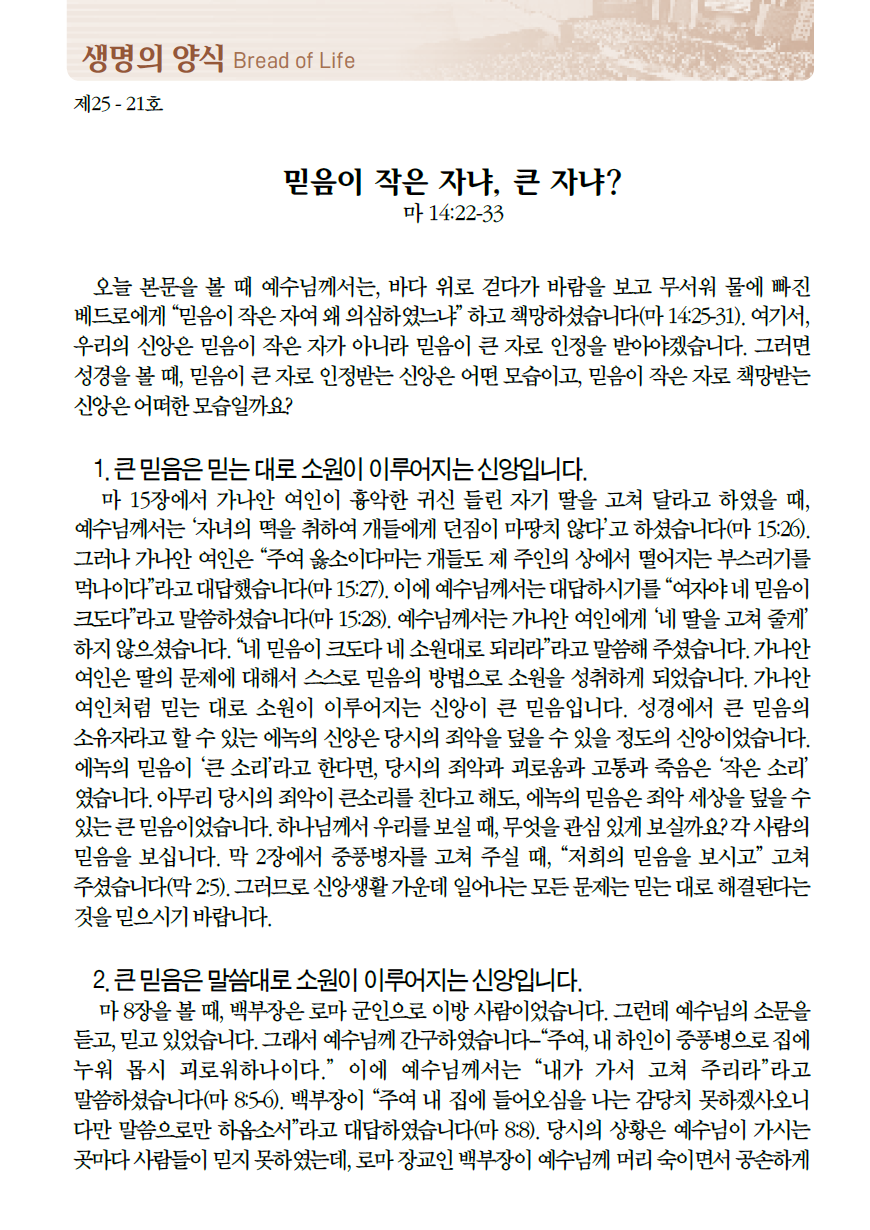 Cap 2025-05-23 09-32-08-394.png