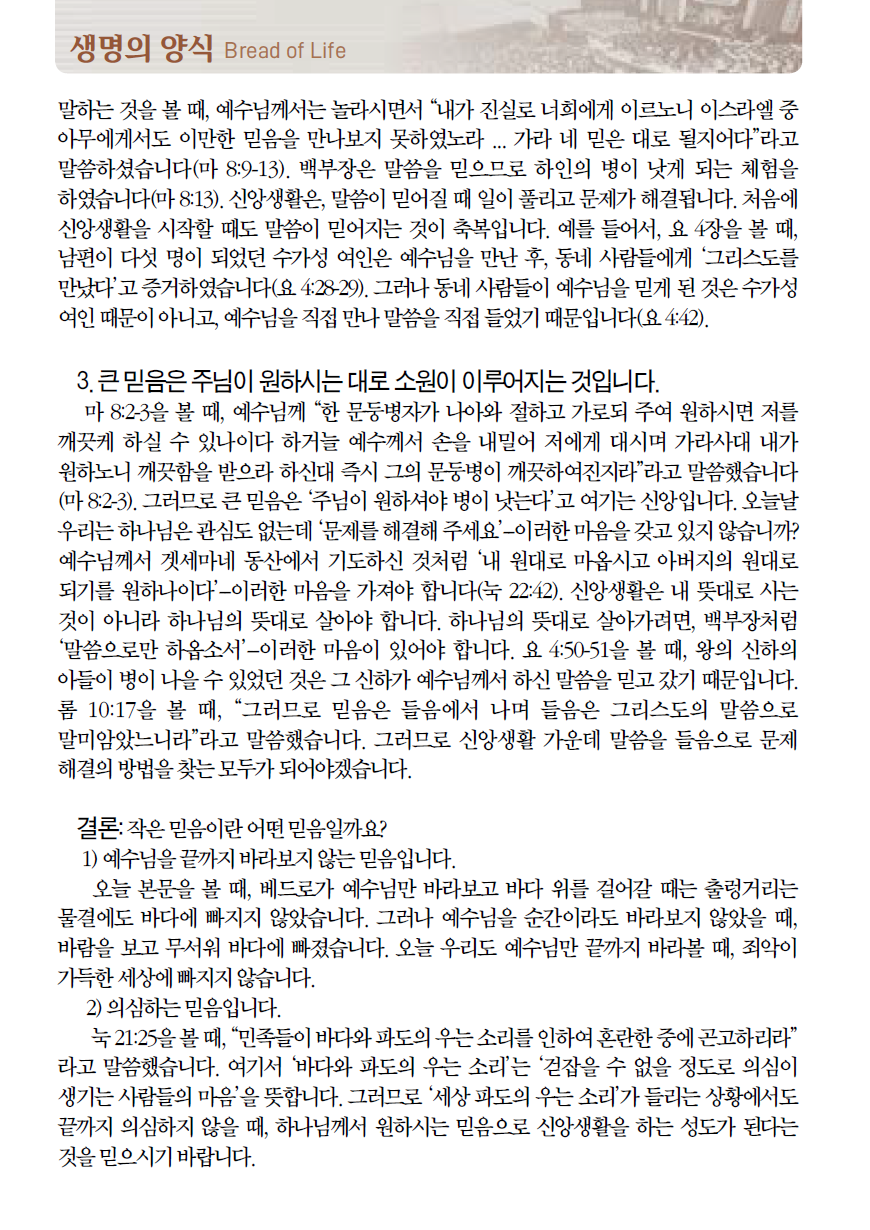 Cap 2025-05-23 09-30-43-852.png