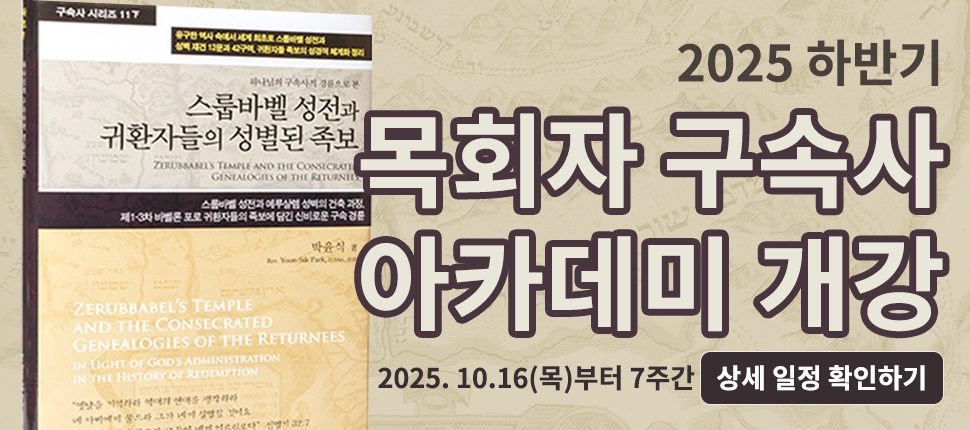 한글홈배너.png