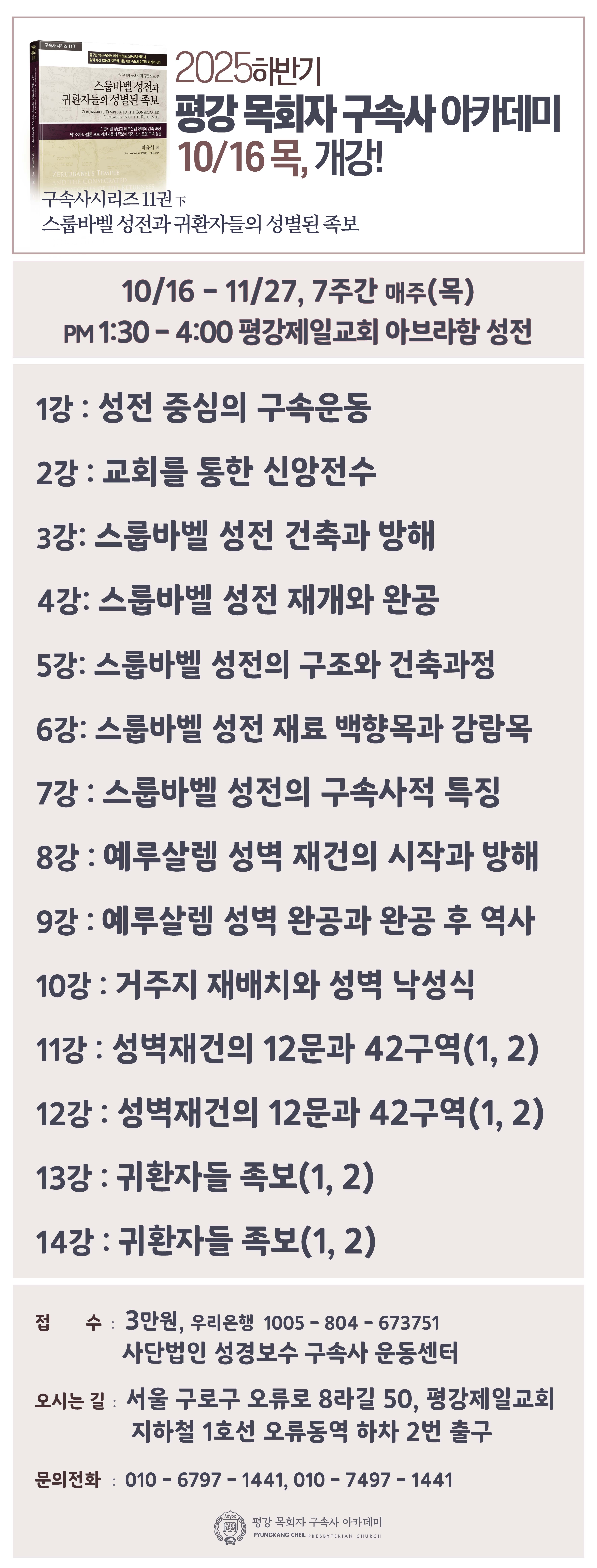 KakaoTalk_20250919_153919490.jpg